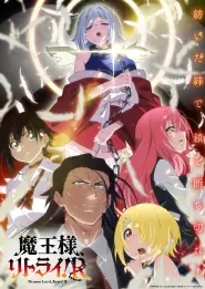 Assistir Demon Lord, Retry!