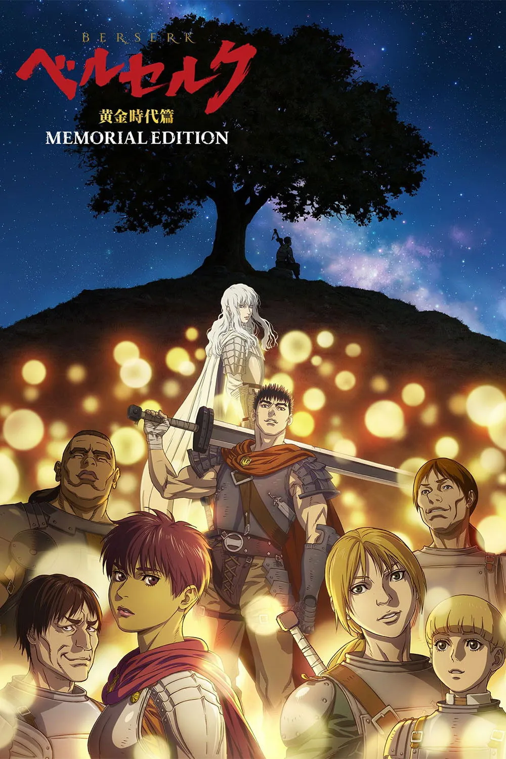 Assistir Berserk: The Golden Age Arc – Memorial Edition