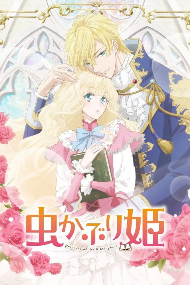 Assistir Mushikaburi-hime