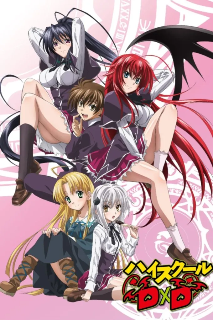 Assistir High School DxD