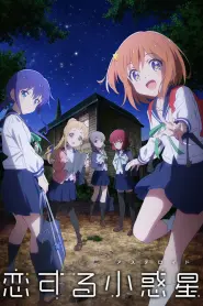 Assistir Koisuru Asteroid