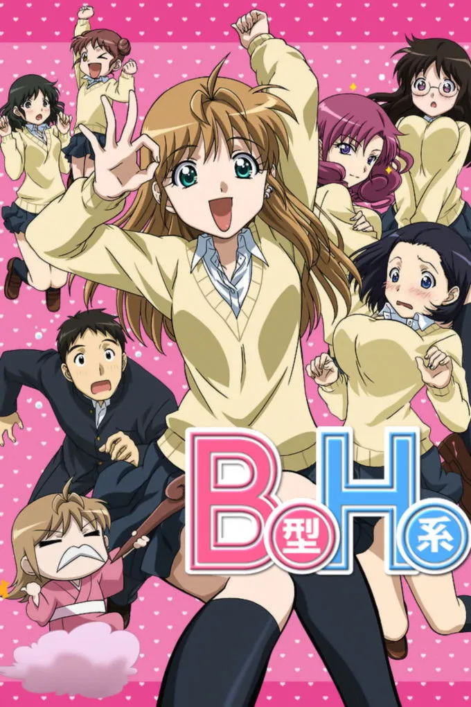 Assistir B Gata H Kei