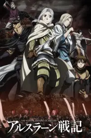 Assistir The Heroic Legend of Arslan S2