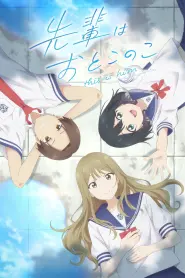 Assistir Senpai is an Otokonoko