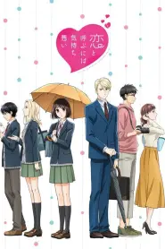 Assistir Koikimo