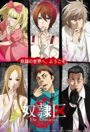 Assistir Dorei-ku The Animation