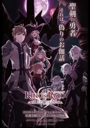 Assistir King’s Raid: Ishi wo Tsugumono-tachi