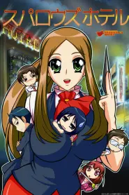 Assistir Sparrow Hotel S2