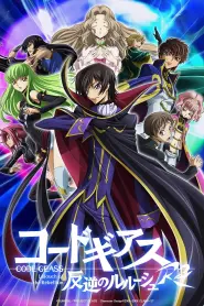 Assistir Code Geass S2