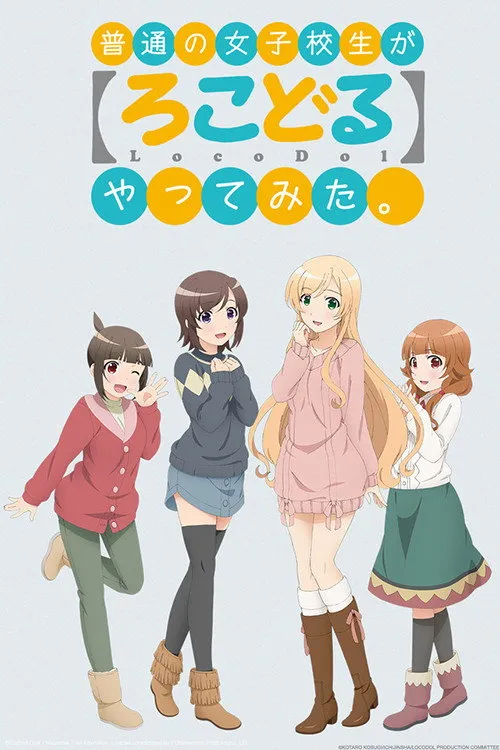 Assistir Futsuu no Joshikousei ga [Locodol] Yattemita.