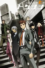 Assistir Special 7: Special Crime Investigation Unit