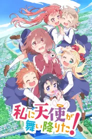 Assistir WATATEN!: an Angel Flew Down to Me