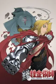 Assistir Fullmetal Alchemist