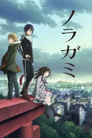 Assistir Noragami S2