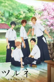 Assistir Tsurune