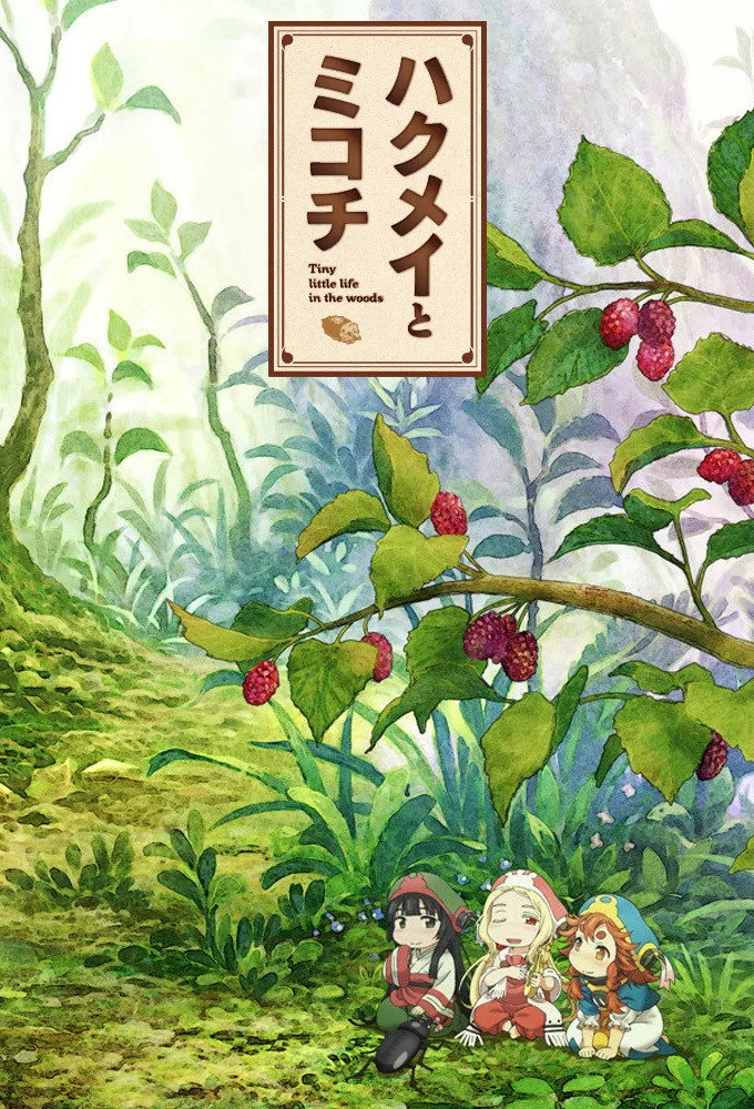 Assistir Hakumei to Mikochi