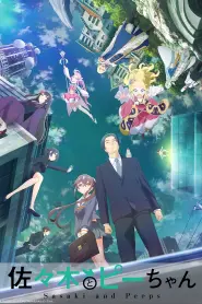 Assistir Sasaki and Peeps