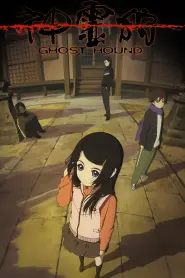 Assistir Ghost Hound