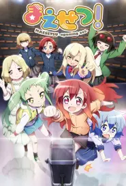 Assistir Maesetsu!