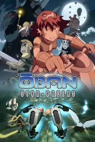 Assistir Oban Star Racers