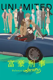 Assistir The Millionaire Detective: Balance – Unlimited