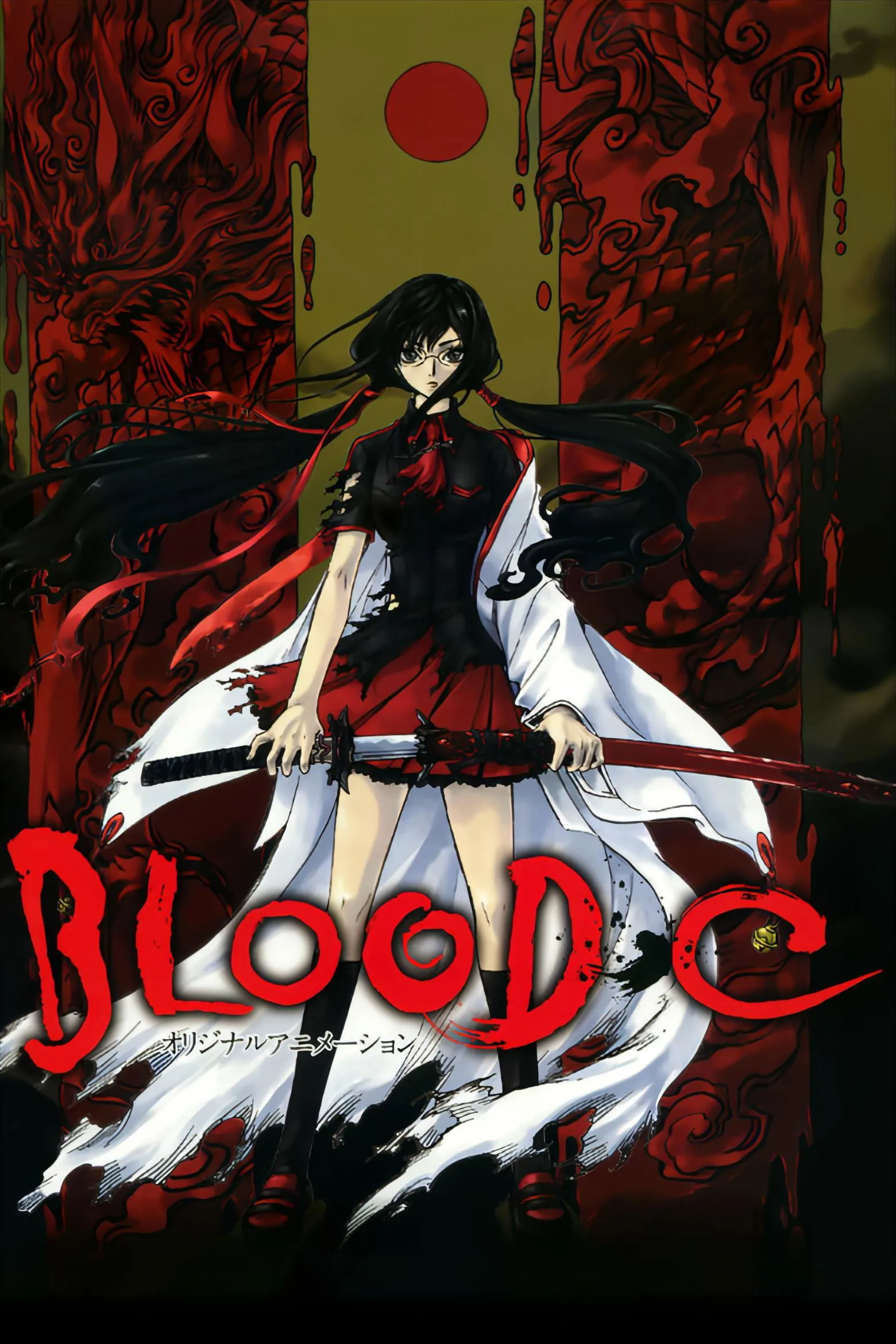Assistir Blood-C