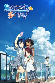 Assistir Makeine: Too Many Losing Heroines!