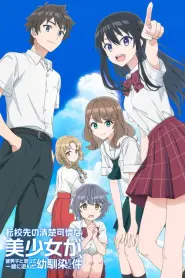 Assistir Episódio 2 Episódio 002