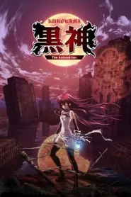 Assistir Kurokami the Animation