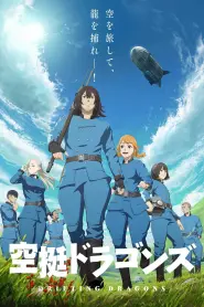 Assistir Drifting Dragons