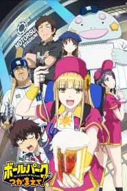 Assistir Catch Me at the Ballpark!