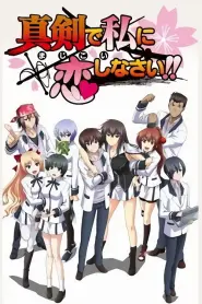 Assistir Maji de Watashi ni Koi Shinasai!