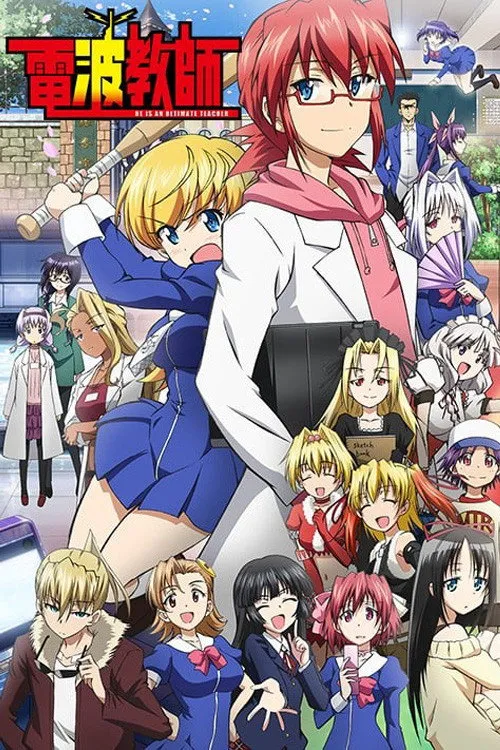 Assistir Denpa Kyoushi