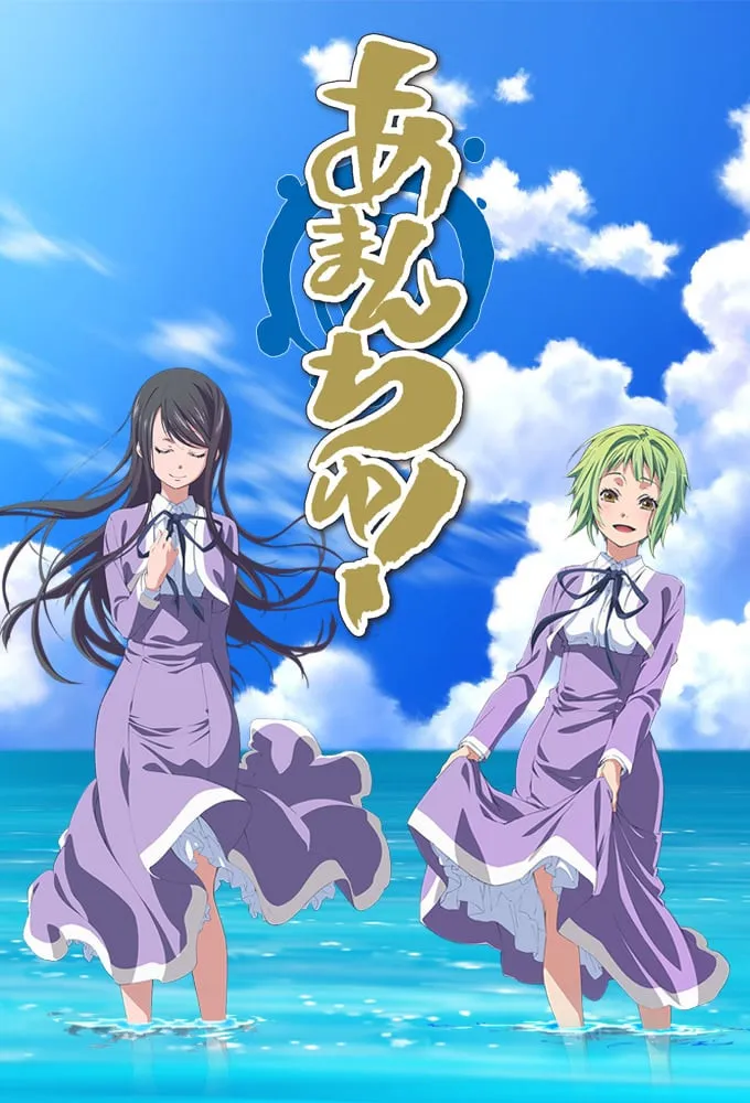 Assistir Amanchu! S2