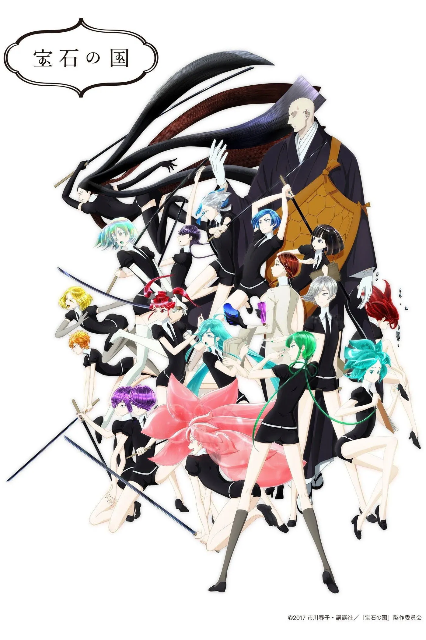 Assistir Houseki no Kuni
