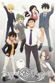 Assistir My Senpai Is Annoying