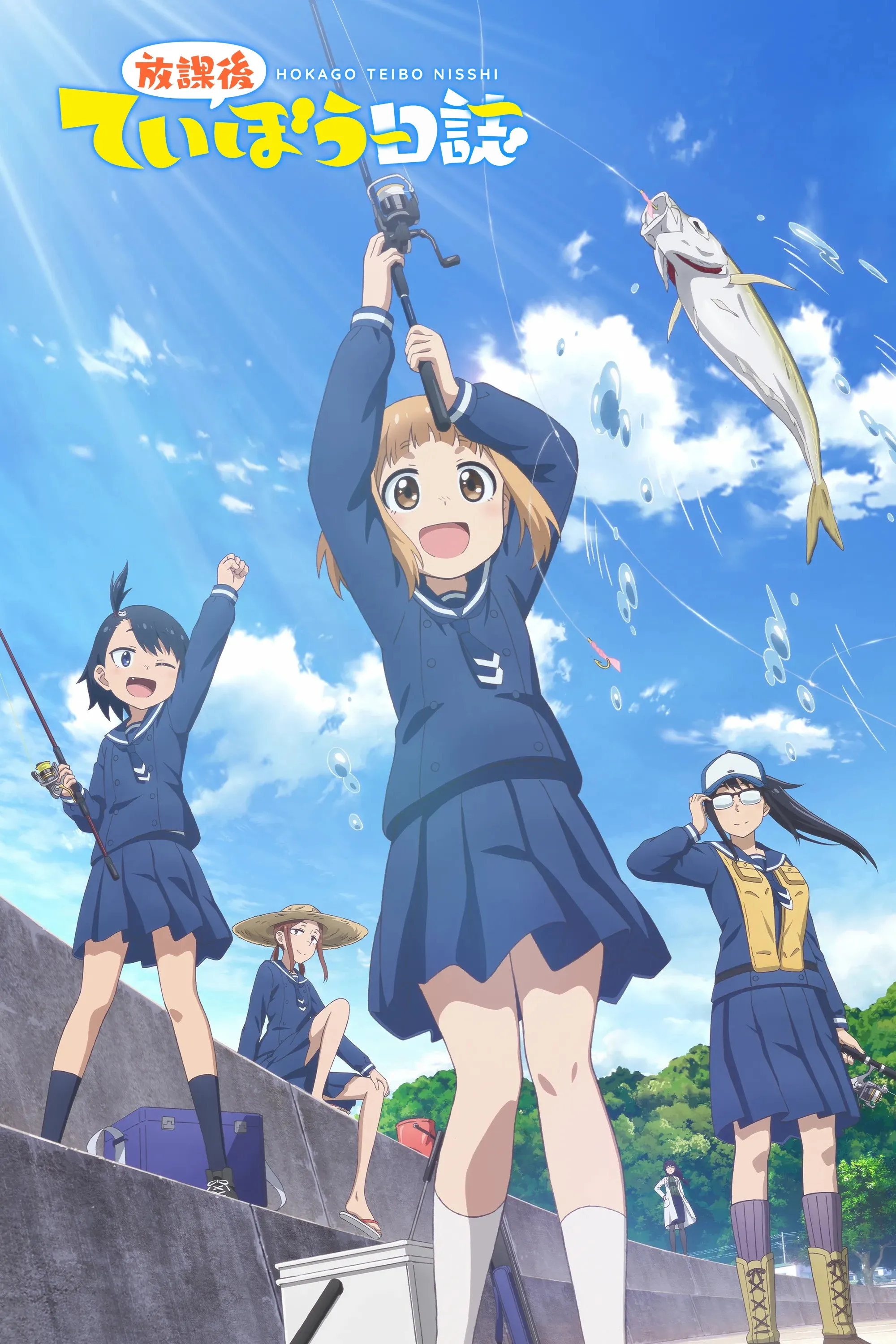 Assistir Houkago Teibou Nisshi