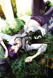 Assistir Shiki