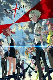 Assistir Kiznaiver