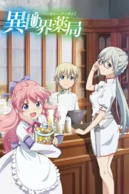 Assistir Parallel World Pharmacy