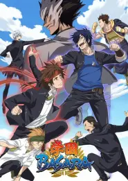 Assistir Gakuen Basara: Samurai High School