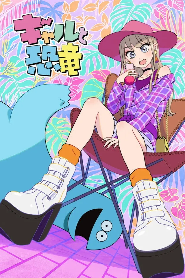 Assistir Gal to Kyouryuu
