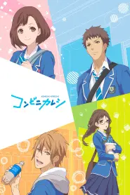 Assistir Konbini Kareshi