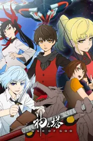 Assistir Tower of God S2