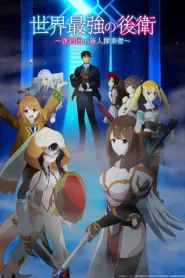 Assistir Episódio 3 Episódio 003