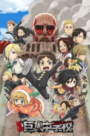 Assistir Attack on Titan: Junior High