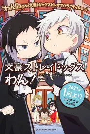 Assistir Bungo Stray Dogs WAN! S2