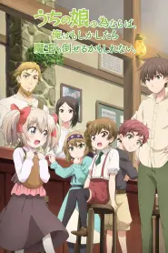 Assistir If It’s for My Daughter, I’d Even Defeat a Demon Lord