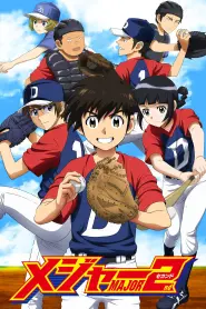 Assistir Major 2nd S2
