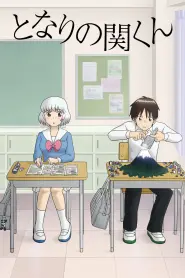 Assistir Tonari no Seki-kun